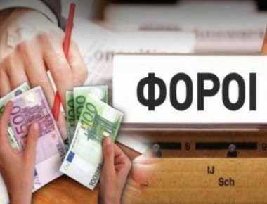 Οι 7 μεγάλες αλλαγές στην φορολογία και την είσπραξη των οφειλών που φέρνει το επικαιροποιημένο Μνημόνιο